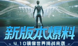 星球重启最新爆料,揭秘神秘新世界，探寻未知宇宙奥秘