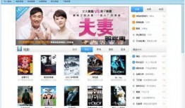 迅雷在线观看免费观看,免费畅享影视盛宴