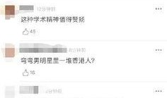 娱乐圈吃瓜全集pdf 12页,娱乐圈吃瓜全集PDF第12页精彩揭秘！