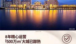 龙光城爆料最新消息新闻,揭秘项目进展与周边动态