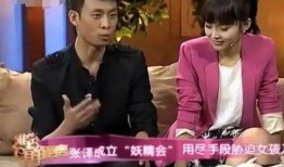 张译女徒弟爆料视频,揭秘娱乐圈幕后真相