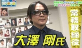 西冈健吾最新爆料,揭秘娱乐圈惊人内幕